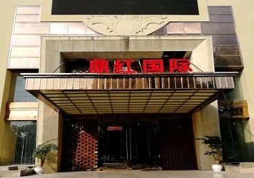 轮台商务KTV少爷哪家最开放-鼎红国际KTV消费价格玩乐点评