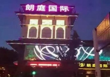 轮台最好高档KTV佳丽男模质量好-朗廷国际KTV美女多消费体验