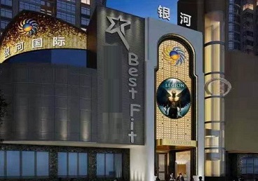 轮台KTV荤台花场男公关服务好-银河国际KTV花场消费点评